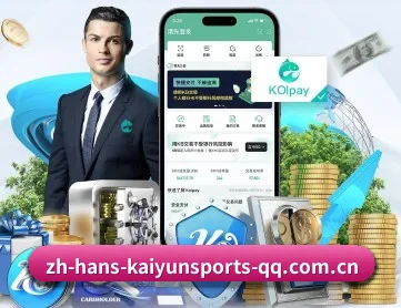 开云体育 APP(KAIYUN SPORTS)